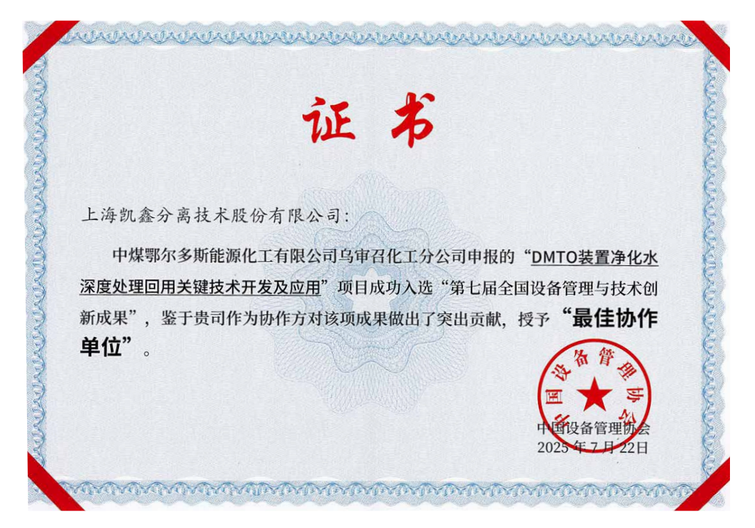 a53c8c34c862fe88d6bca0bc039fcf6d